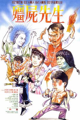 恶魔