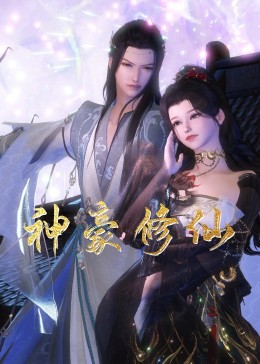 爱滋初体验