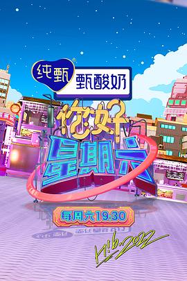 爱有来世