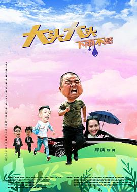 爱探险的朵拉:消失的黄金城