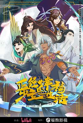 市政大厅