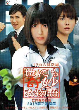 平衡之间