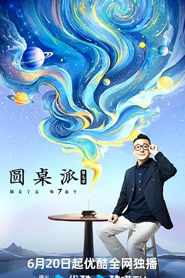 爱有来生