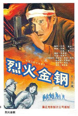 幸福密码2020