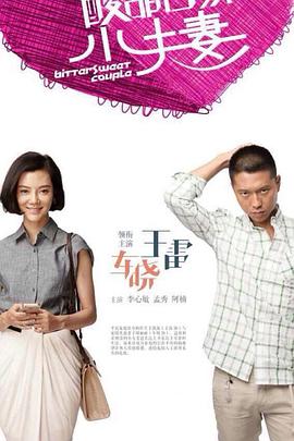 巴山女红军