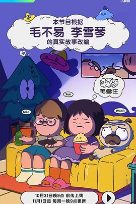 壶道