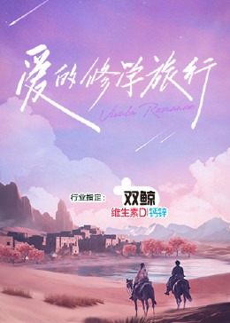 无法避免的战争