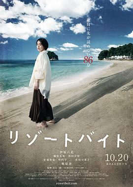 恶魔2015