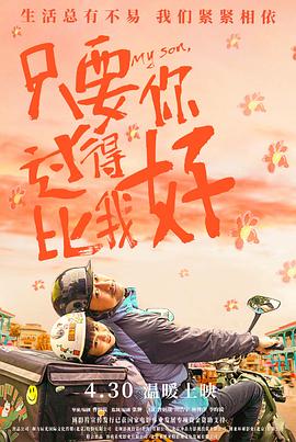 爱玛