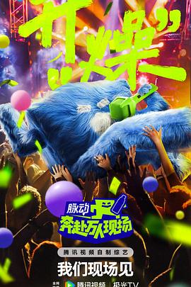 爱火