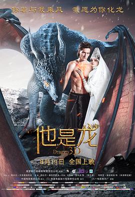 无毒岛