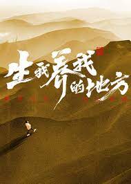 怪兽2012