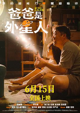 帕高与魔法绘本