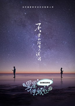 爱的困惑