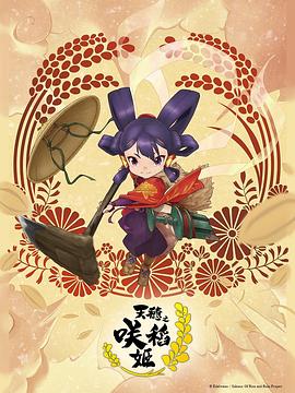 希科克