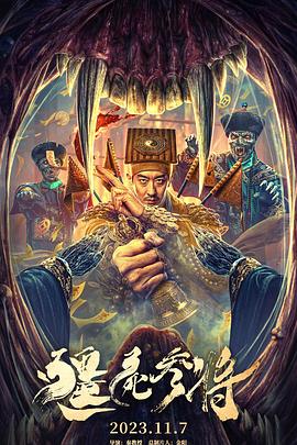 爱情宣言