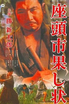无惧的爱