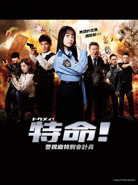 巴克叔叔