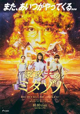 新·假面骑士2023