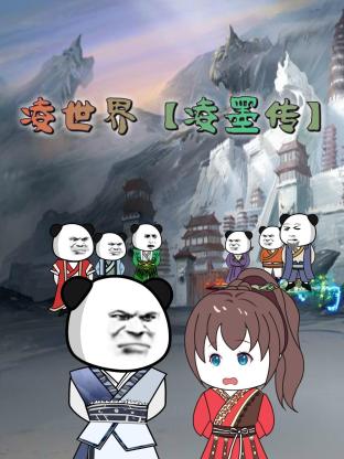爱森斯坦在瓜纳华托