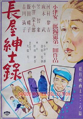 无谎液