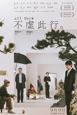 新·杀手悲歌