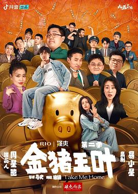 恋爱中的蝎子