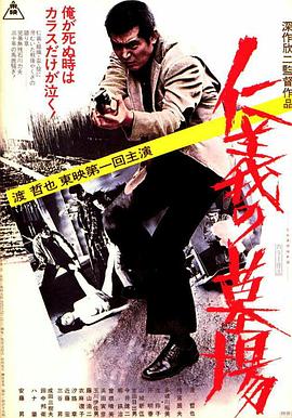 无尽之河