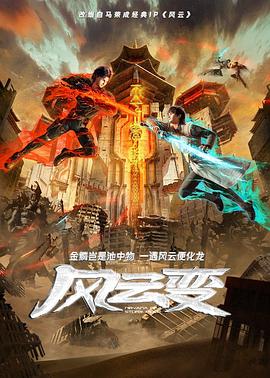 巨兽岛