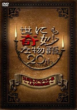 爱我别走