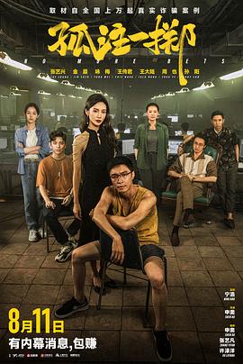 新·假面骑士2023